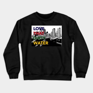 Love that dirty water Crewneck Sweatshirt